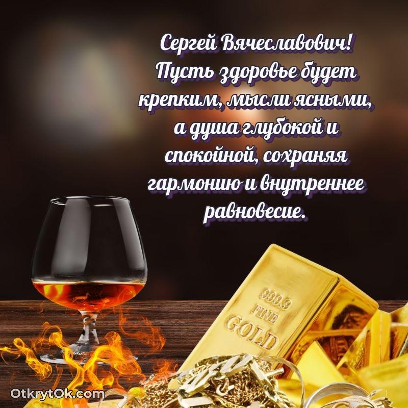 Лучшее поздравление для начальника